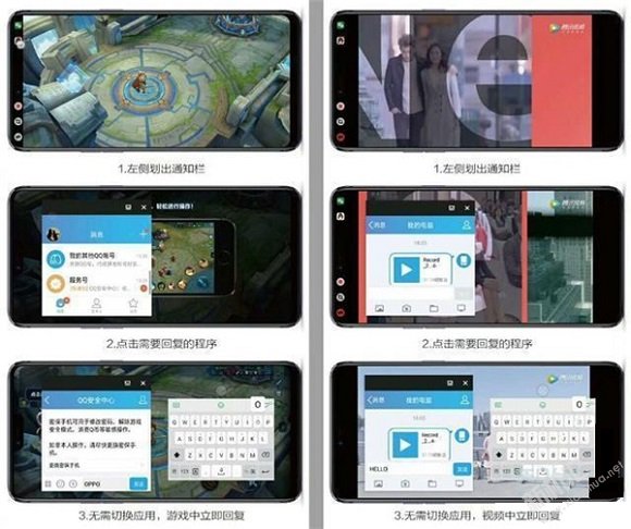 OPPO K3怎么分屏呢 OPPO K3一屏多用的分屏方法