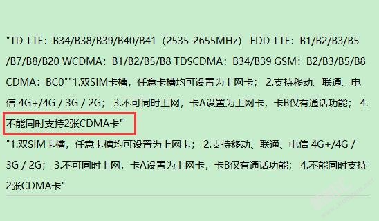 联想Z6青春版能插两张电信SIM卡吗 支持内存卡扩展吗