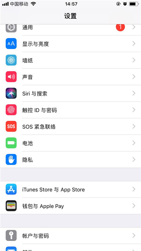 苹果X电量百分比怎么设置 iPhone X电量百分比设置方法