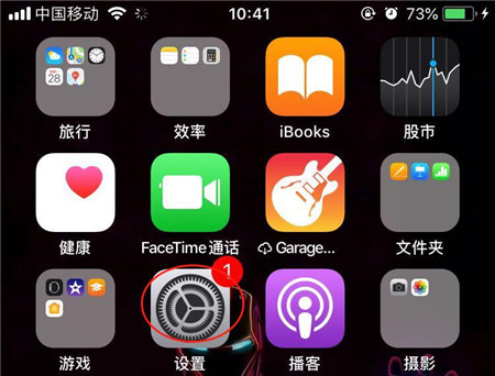 苹果X电量百分比怎么设置 iPhone X电量百分比设置方法