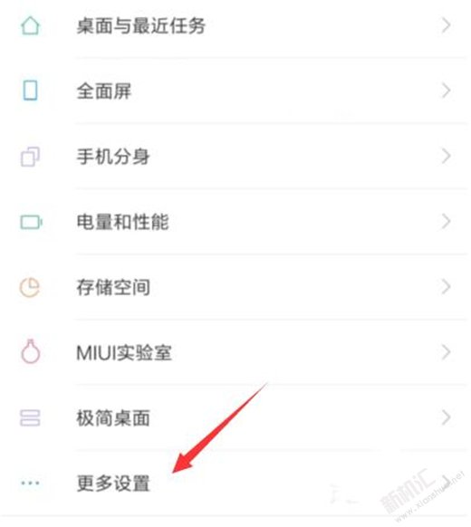 小米9耳机音效怎么设置 小米9设置耳机音效的具体步骤