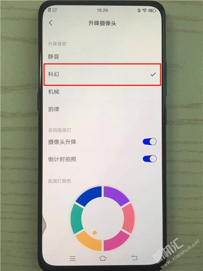 vivo x27Pro摄像头怎么升降 vivo x27系列摄像头弹出设置方法