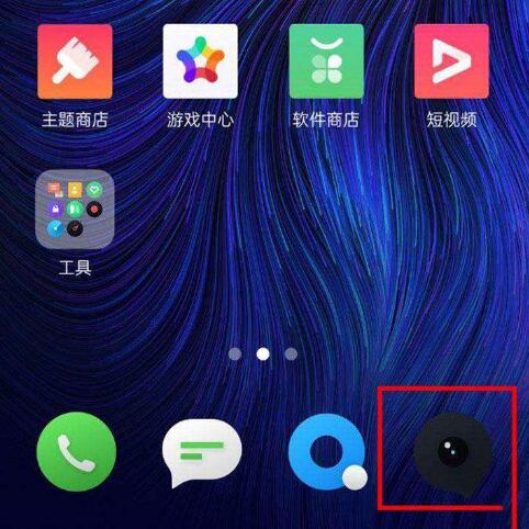 Realme x怎么拍摄慢动作 realme x手机慢动作拍摄设置方法