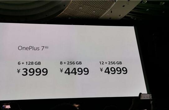 一加7国行版多少钱 一加7Pro国行版上市时间哪一天