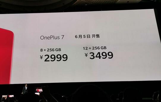 一加7国行版多少钱 一加7Pro国行版上市时间哪一天