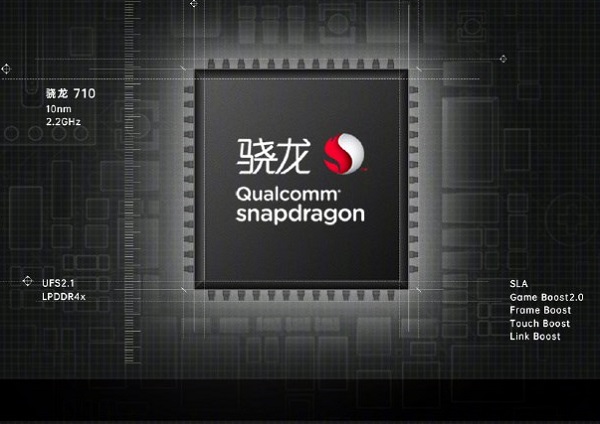 OPPO K3处理器是什么 OPPO K3的CPU怎么样