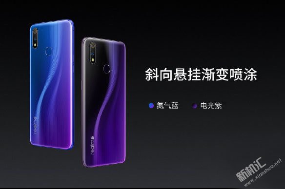realme x系列有几种颜色 realme x系列屏幕尺寸多大