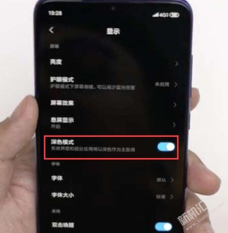 小米9深色模式有什么用 小米9深色模式怎么设置打开