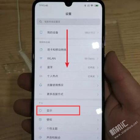 小米9深色模式有什么用 小米9深色模式怎么设置打开