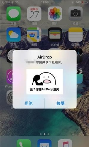 Airdrop是什么 苹果手机airdrop怎么用的设置方法