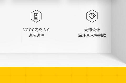 realme x有快充功能吗 realme x支持快速充电吗