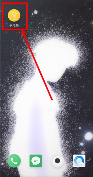 魅族16S手电筒亮度怎么调节 魅族16S手电筒调节亮度的设置方法