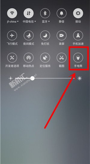 魅族16S手电筒亮度怎么调节 魅族16S手电筒调节亮度的设置方法