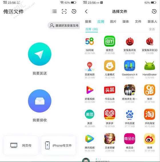 vivo S1pro语音助手怎么唤醒 Jovi语音助手设置使用方法
