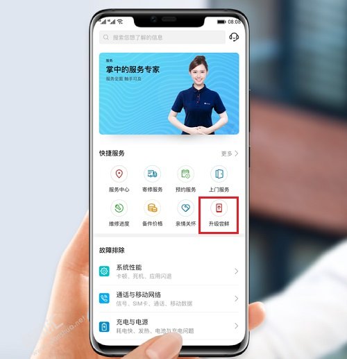 华为Mate 20/Pro升级EMUI9.1正式版方法 附EMUI9.1更新内容