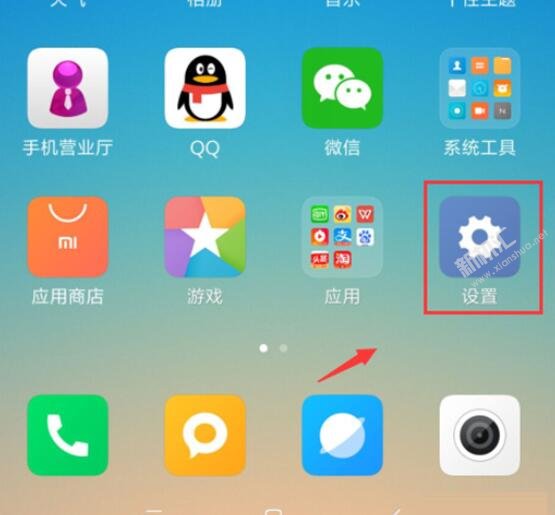 小米9SE抬手亮屏怎么设置 小米9 se抬手亮屏打开与关闭设置
