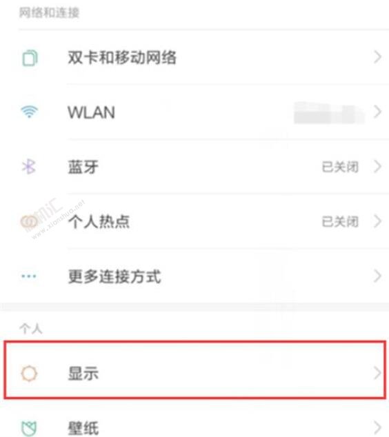 小米9SE抬手亮屏怎么设置 小米9 se抬手亮屏打开与关闭设置