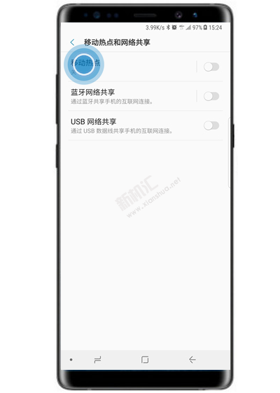 三星S10+个人热点怎么设置 三星S10+打开无线热点的设置方法