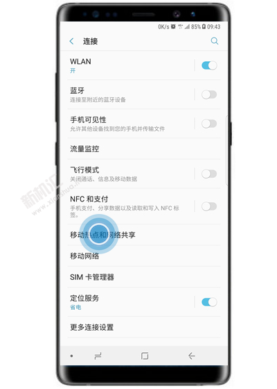 三星S10+个人热点怎么设置 三星S10+打开无线热点的设置方法