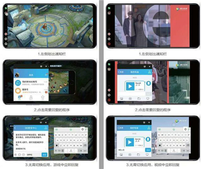OPPO Reno怎么分屏 OPPO Reno一屏程序多用的操作设置方法