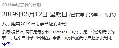 母亲节发红包数字含义寓意 微信红包吉利数字发多少钱合适