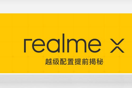 realme是什么牌子 realme是哪个手机厂商的品牌