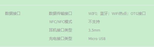 中兴Blade A7支持指纹解锁吗 有指纹识别功能吗