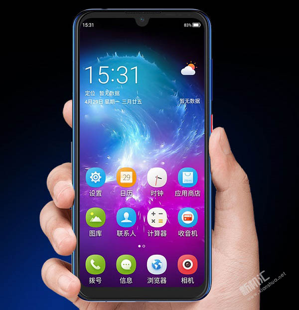 中兴Blade A7配置怎么样 中兴A7上市时间与价格简单评测