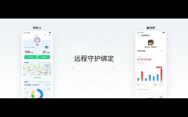 OPPO Reno远程守护怎么解除 OPPO Reno远程守护设置方法