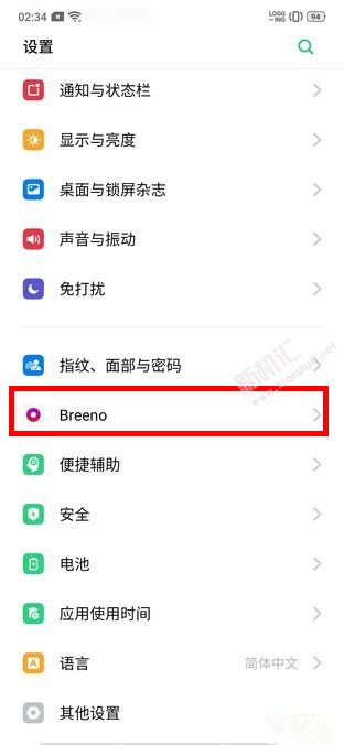 OPPO A9智慧识屏怎么开启 OPPO A9打开Breeno智慧识屏设置方法