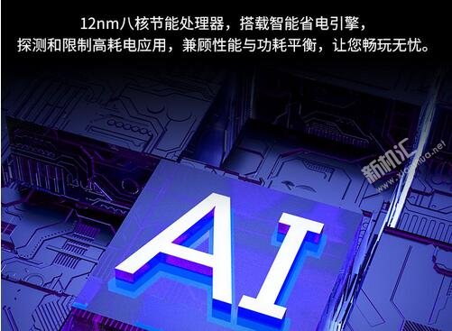 中兴Blade A7是什么处理器 中兴A7的CPU好不好