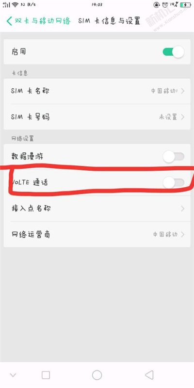 OPPO手机怎么一边打游戏一边通电话 详细设置方法