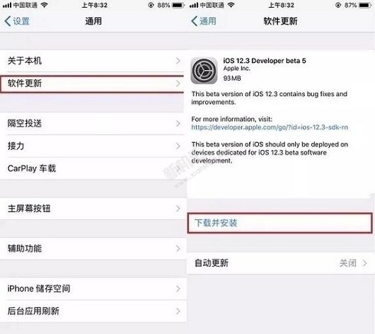 iOS12.3 beta5怎么升级 苹果iOS12.3 beta5版值得更新吗