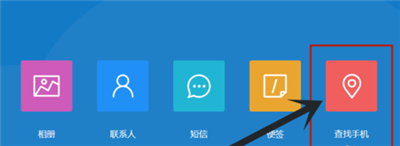 OPPO手机丢失后怎么找回 OPPO手机遗失定位找回的设置操作方法