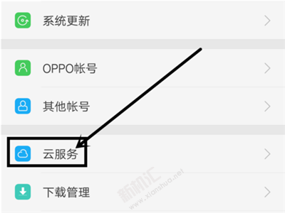 OPPO手机丢失后怎么找回 OPPO手机遗失定位找回的设置操作方法