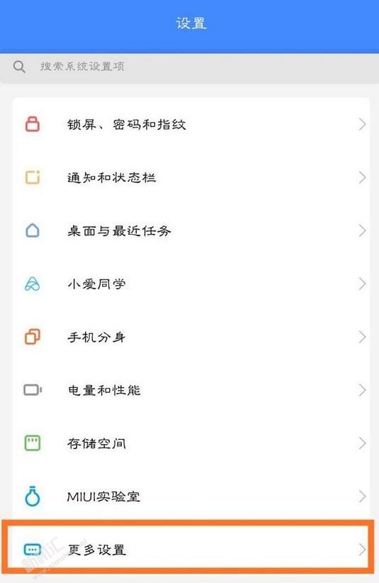 小米9 SE耳机模式怎么关闭 小米9se关闭耳机模式的具体方法