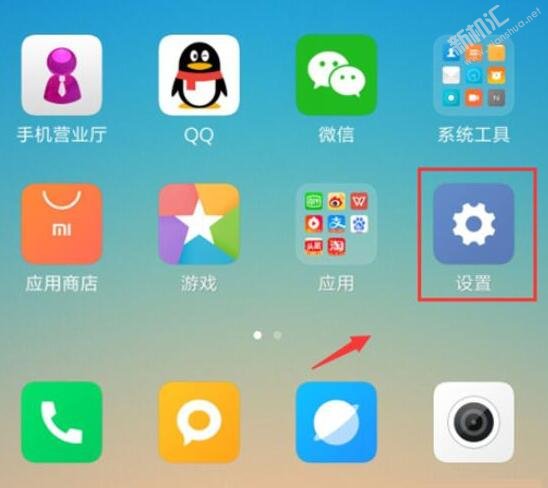 小米9 SE耳机模式怎么关闭 小米9se关闭耳机模式的具体方法