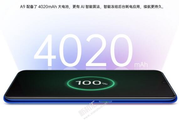 OPPO A9续航怎么样好不好 oppoa9电池耐用吗
