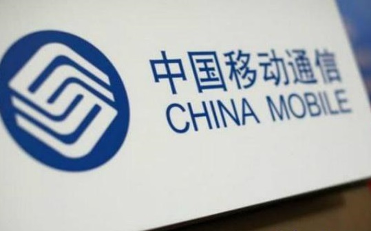 中国移动查网龄送流量是不是真的 查网龄送流量影响携号转网吗