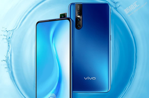 vivo S1pro上市时间哪一天 vivoS1pro价格多少钱
