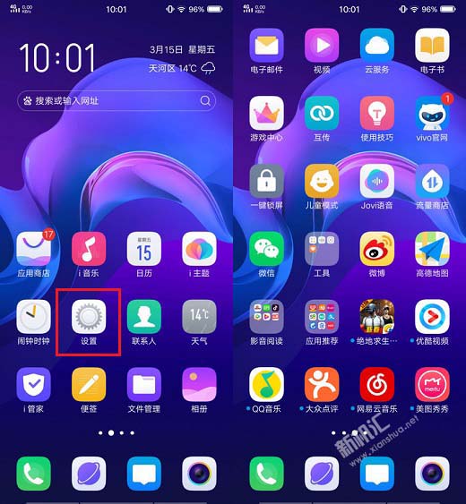 vivoz3x双击亮屏怎么设置 vivoz3x双击亮屏的设置方法