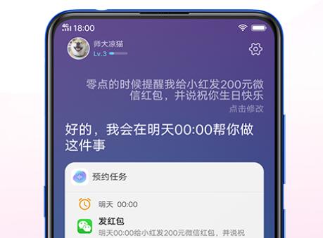 vivo s1pro应用怎么加密 vivo s1pro程序加密设置方法