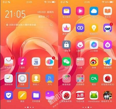 vivoz3x怎么用指纹键拍照 vivo z3x指纹键拍照设置方法