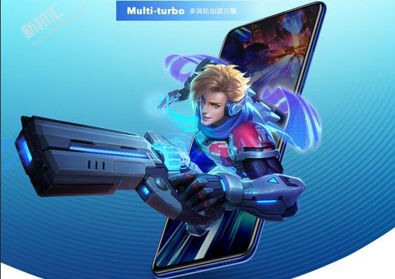 vivo S1Pro处理器是什么 vivo S1Pro的CPU怎么样