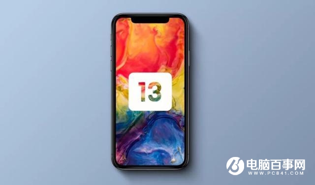 iOS 13重磅新功能曝光：将是一次大改版！首发