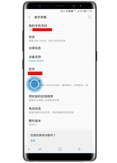 三星a8s开发者选项在哪