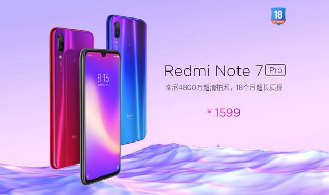 魅族Note9和红米Note7 Pro哪个好？红米Note7 Pro和魅族Note9区别
