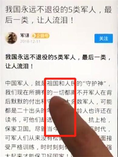 华为nova4e复制粘贴怎么用 华为nova4e各种复制粘贴方法