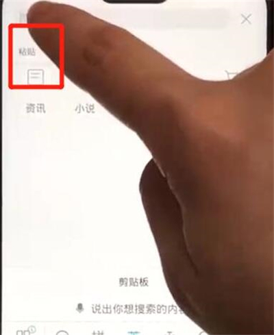 华为nova4e复制粘贴怎么用 华为nova4e各种复制粘贴方法