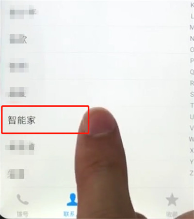 vivo X27联系人黑名单怎么设置 vivo X27防骚扰设置方法